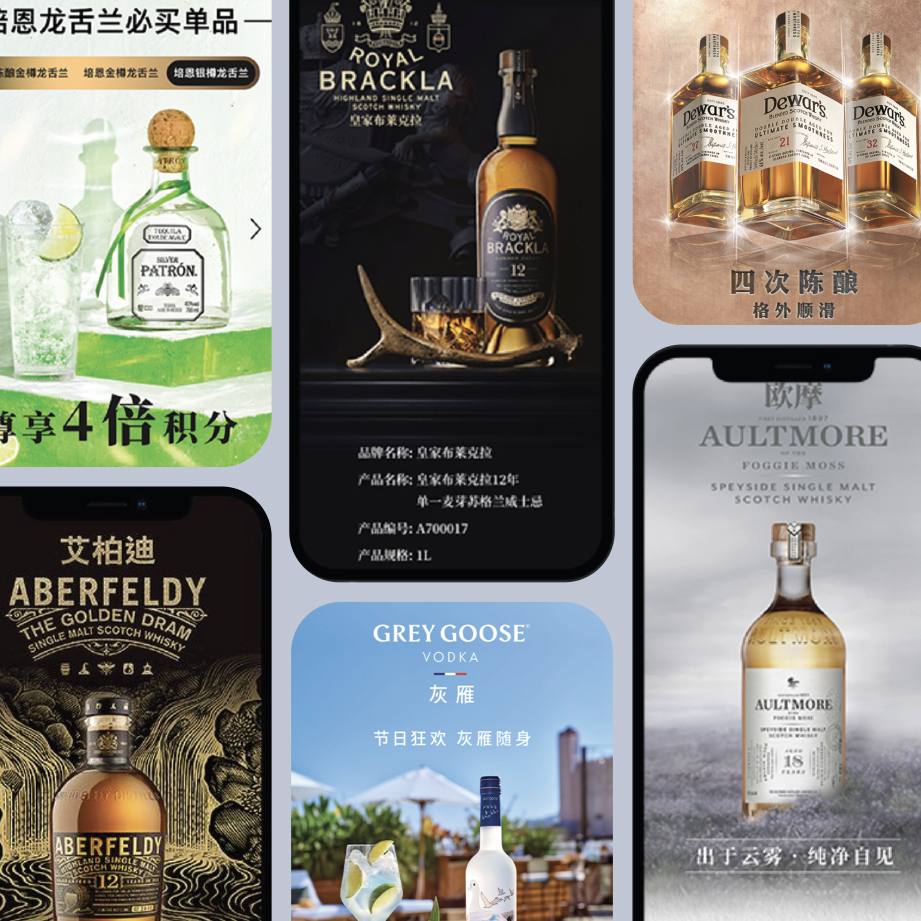 Bacardi Brand Design